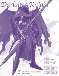 BUY NEW prism ark - 126863 Premium Anime Print Poster